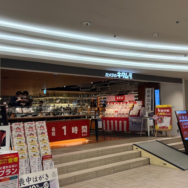 Fotos Em カメラのキタムラ 難波 3 Dicas De 981 Clientes Fotos Em カメラのキタムラ 難波 3 Dicas De 981 Clientes