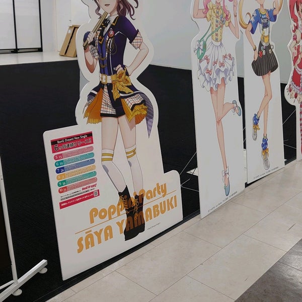 アニメガ 高松店 常磐町1 3 1 アニメガ 高松店 常磐町1 3 1