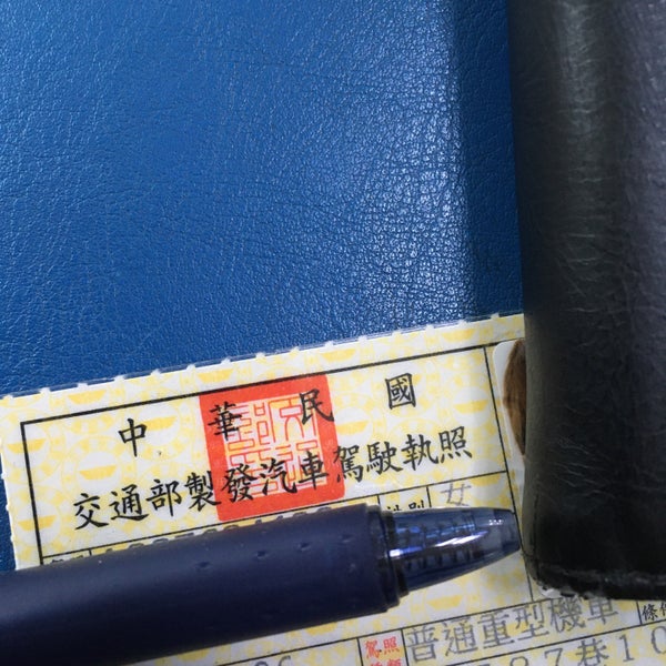 莫名收到闖紅燈烏龍罰單交通事件裁決中心回應了 臺南市 自由時報電子報