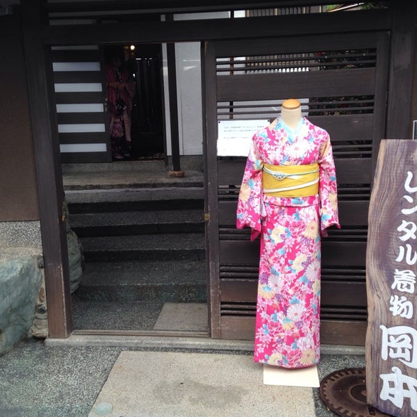 Photos At レンタル着物 岡本 東山区五条橋東6 538 14 Photos At レンタル着物 岡本 東山区五条橋東6 538 14