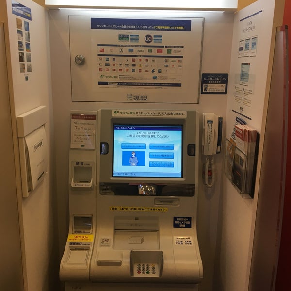 クレディセゾン Atm 大阪市中央区 大阪府