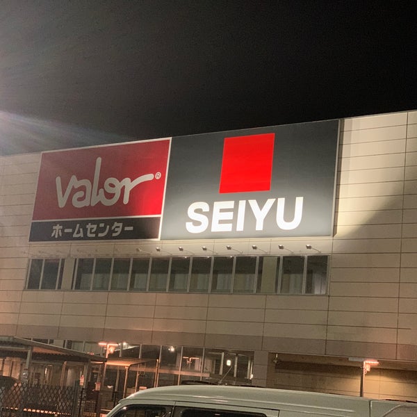Fotos Em 西友 浜北店 Supermercado Em 浜松市
