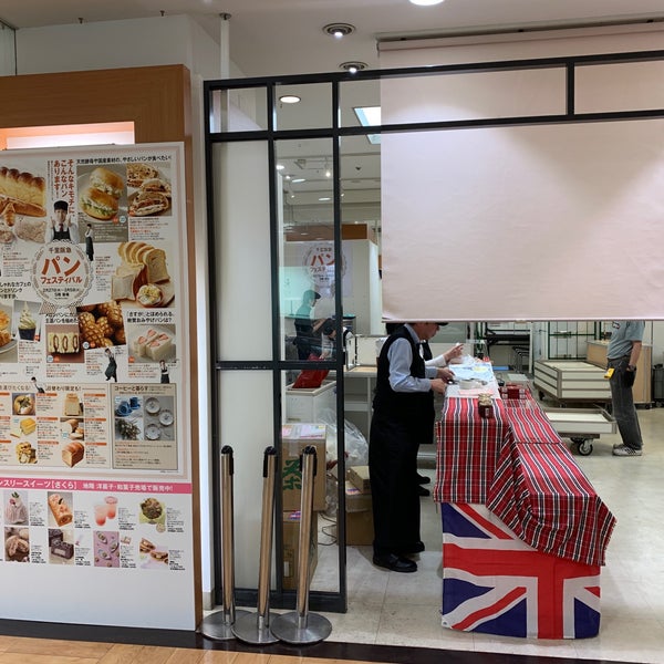 Photos At 千里阪急 5f 催場 新千里東町1 5 1
