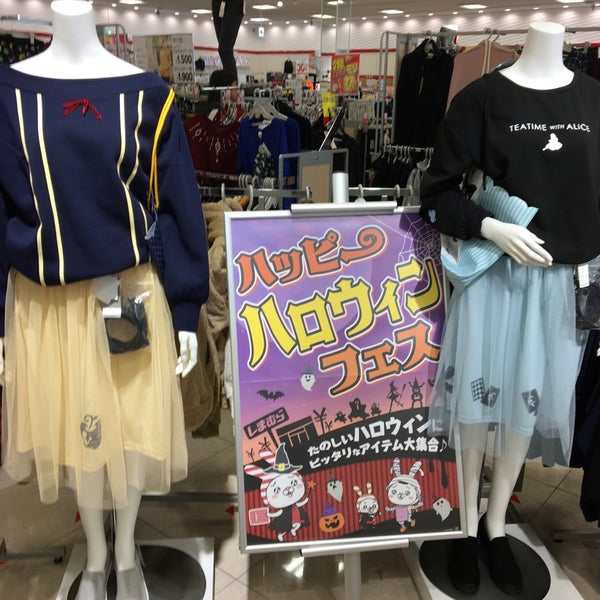 ファッションセンターしまむら 古市店 城東区 2 Dicas De 71 Clientes