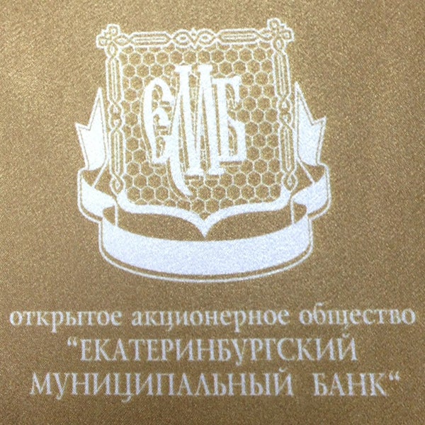 Государственный и муниципальный банк