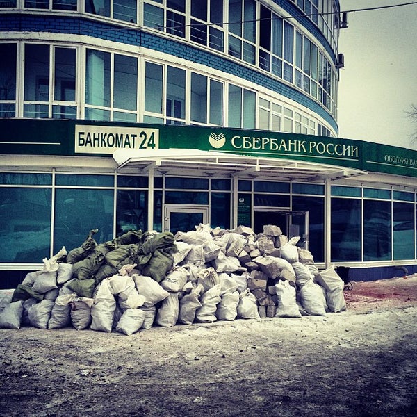 Магазин Сбербанк Пермь