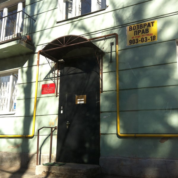 мировой судья 35 участок домодедово. мировой судья домодедово каширское шоссе. судебный департамент забайкальского края. шахунский районный суд. мировые судьи ангарск.