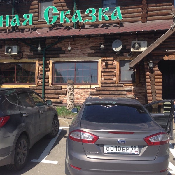 Кафе лесное сызрань