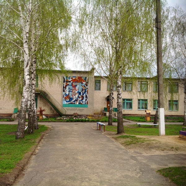 Детский Сад Аленушка Фото