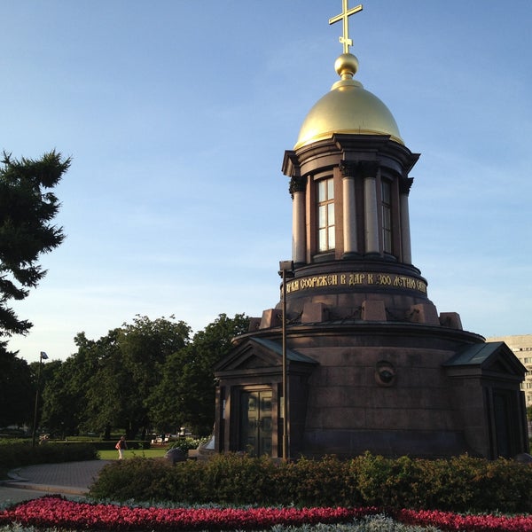 Часовня Троицы Живоначальной