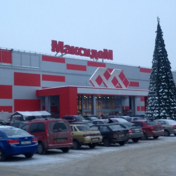 Максидом, строительный магазин, Тургайская ул., 1, Нижний Новгород, Россия - Янд