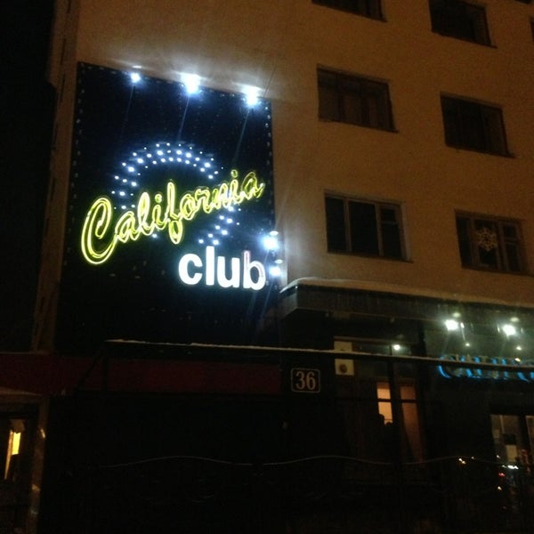 Кафе калифорния нижний новгород