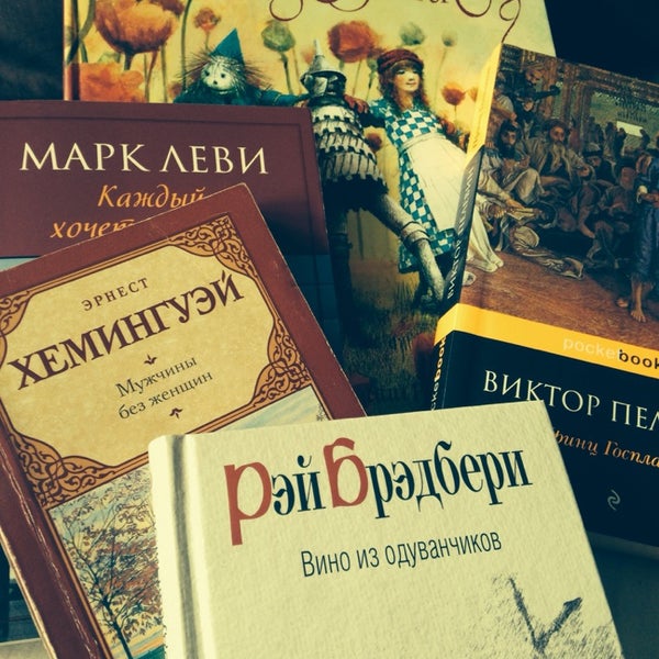 Фрязино книжный магазин. Библиофилы и библиоманы. Этнографический атлас г. Книга альманах-30. Букинисты и библиофилы.
