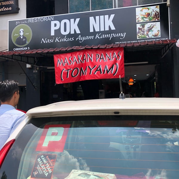 Photo taken at Pok Nik Nasi Kukus Ayam Kampung by Mohd F. on 3/13/2019