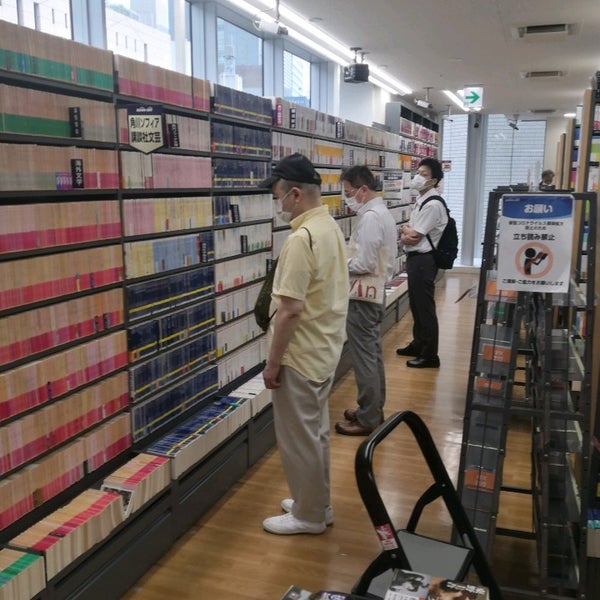 Bookoff 新宿駅西口店 新宿区 東京都 Da Fotograflar