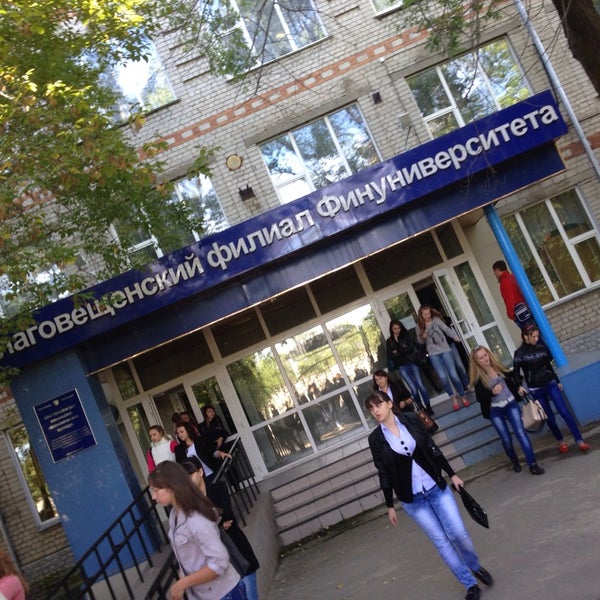 московский финансовый колледж кусковская 45. колледж на финансиста после 9 класса. красноярск. пермь. колледж на финансиста после 9 класса.