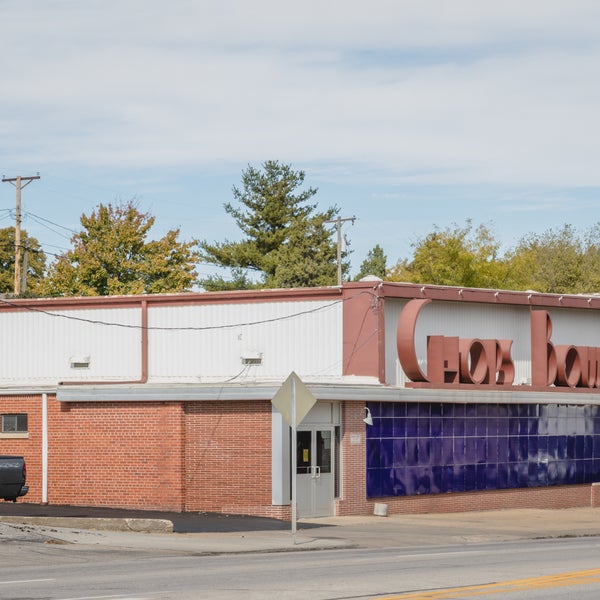 Chop's Bowling Alley Bowling Alley in Omaha