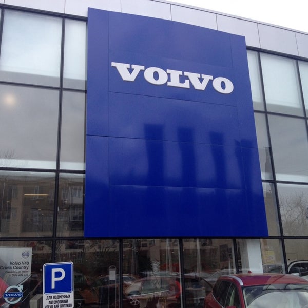 Photo taken at VOLVO CAR КОПТЕВО by Роман Р. on 3/18/2014