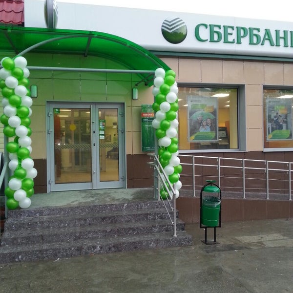 Сбербанк мурманск Сбербанк мурманск