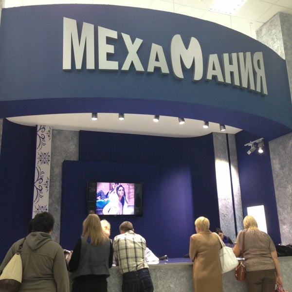 Мехамания Магазин Официальный Сайт Самара