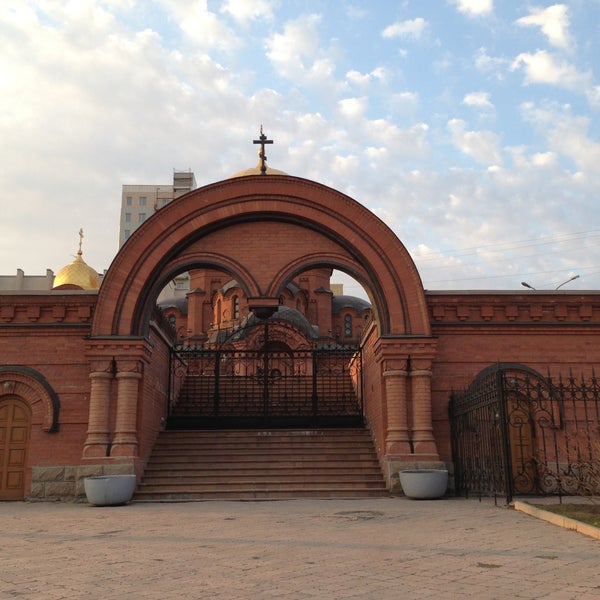 Александро Невская Церковь Шахты