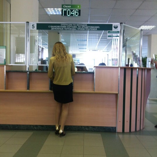 Ул парижской коммуны курск. Ленина 67 курск сбербанк. Ленина 67 сбербанк. Дзержинского 42 курск сбербанк на карте. Дзержинского 42 курск сбербанк.