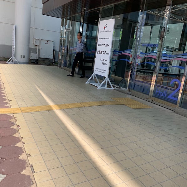 神戸国際展示場 Smoking Area Smoke Shop In 神戸市 神戸国際展示場 Smoking Area Smoke Shop In 神戸市