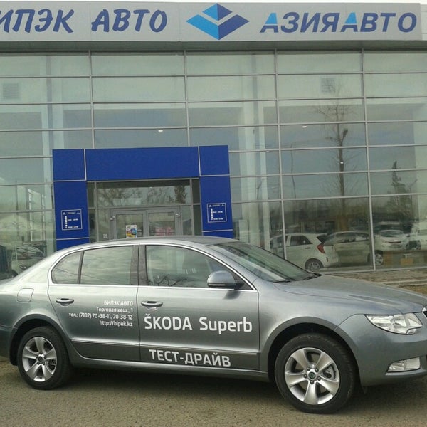 Бипэк авто