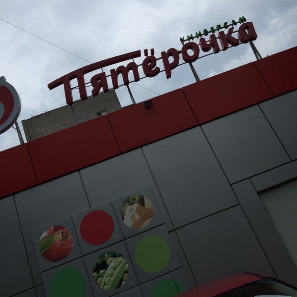 бульвар победы 48а воронеж на карте. ленинградская 38 пятерочка. пятерочка воронеж. бульвар победы 32 рыбинск. саратов ул.