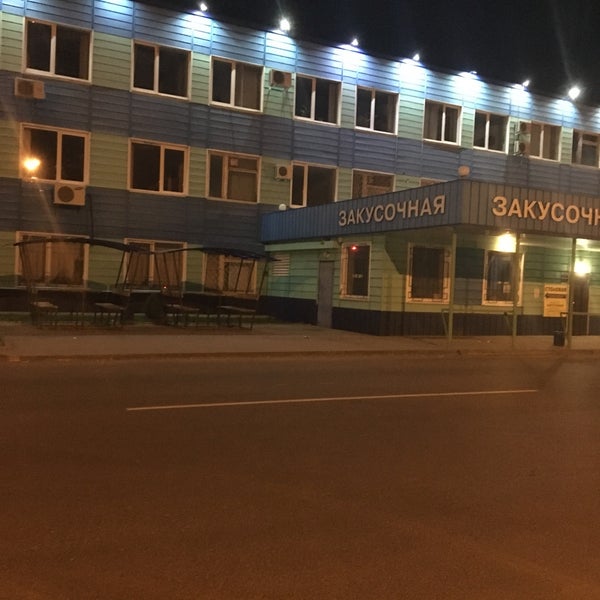 Химоптторг Воронеж Официальный Сайт Магазин