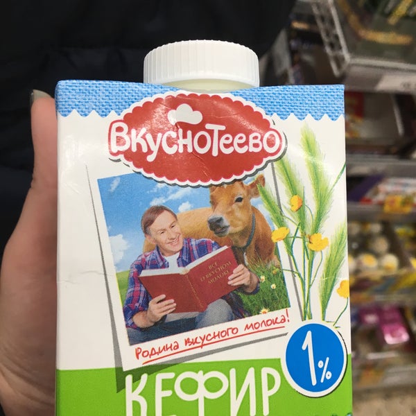бульвар победы 32. пятерочка бульвар победы. бульвар победы пятерочка. бульвар победы 32а воронеж. 2 прокатная 15.