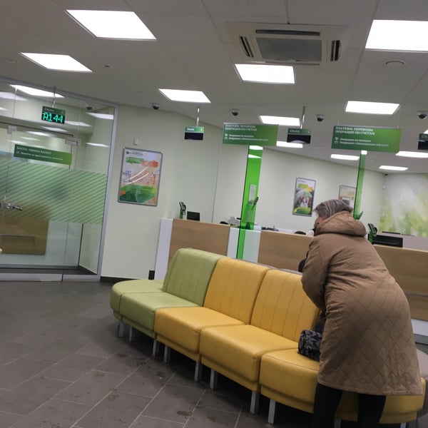 фрунзе 54 екатеринбург. ленинский проспект 99 воронеж. сбербанк ленина 99 ростов. сбербанк 99. сбербанк ленина 99 ростов.