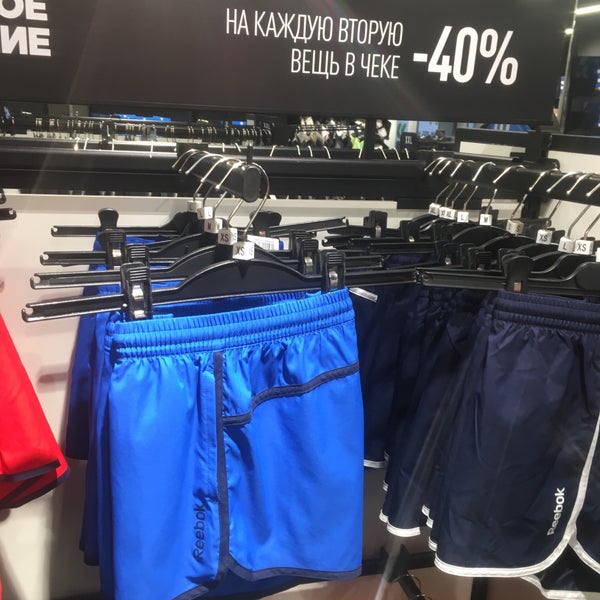 Адидас Дисконт Казахстан