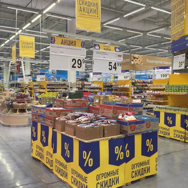 Магазин Лента В Грозном