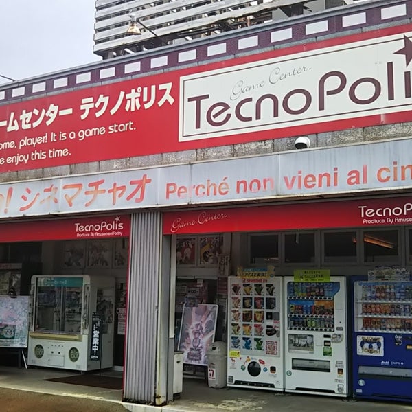 Foto tirada no(a) Tecnopolis por コンバット 越. em 9/1/2019