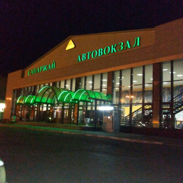 Автовокзал петропавловск. Сапаржай. Автовокзал петропавловск казахстан. Автовокзал петропавловска телефон. Автовокзал петропавловска телефон.