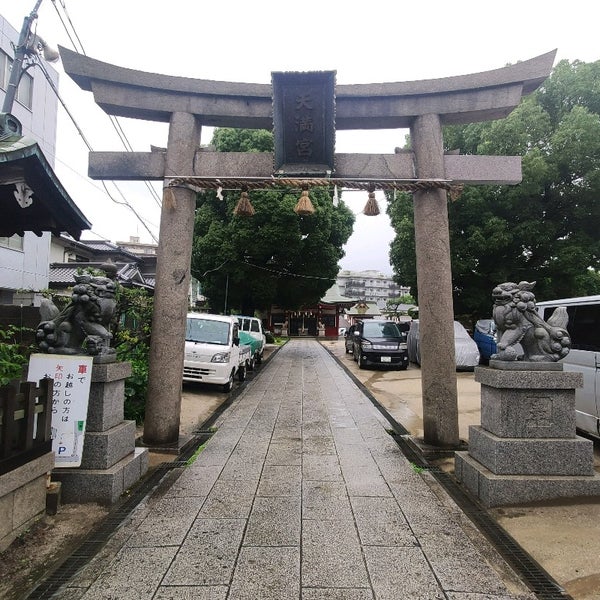 加賀屋天満宮 住之江区 大阪府 加賀屋天満宮 住之江区 大阪府