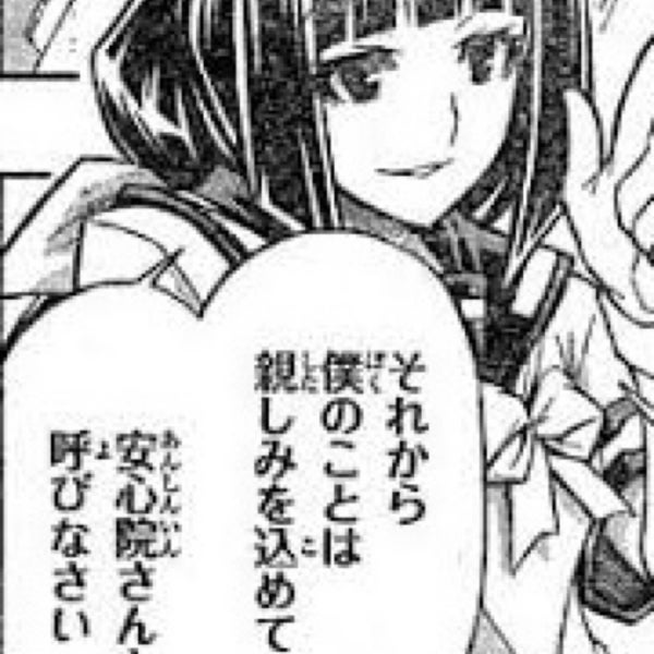 Photos At 安心院ic 1 Visitors