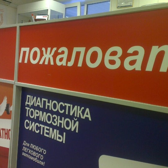 Белый сервис белгород. Белый сервис октябрьский. белый сервис москва. белый сервис островцы ул ленина. белый сервис октябрьский номер телефона.