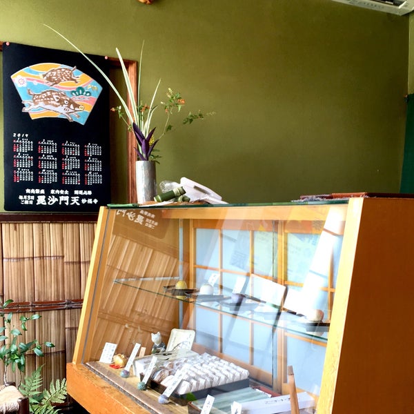 Photos At 和菓子 ときわ木 碧南市 愛知県