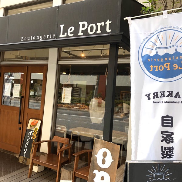 Boulangerie Le Port Boulangerie