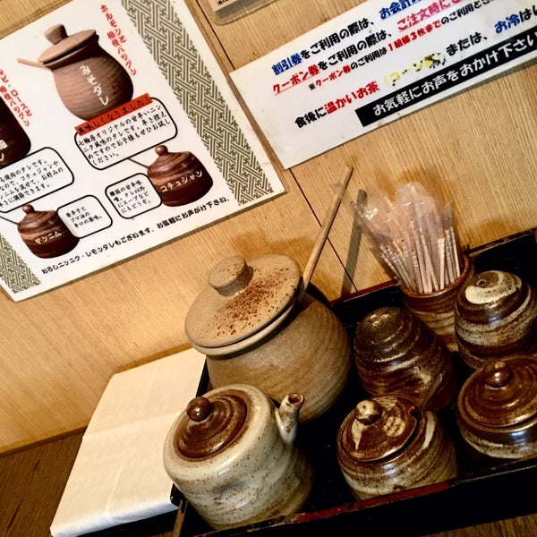 炭火焼肉 七輪房 南行徳店 市川市 千葉県 炭火焼肉 七輪房 南行徳店 市川市 千葉県