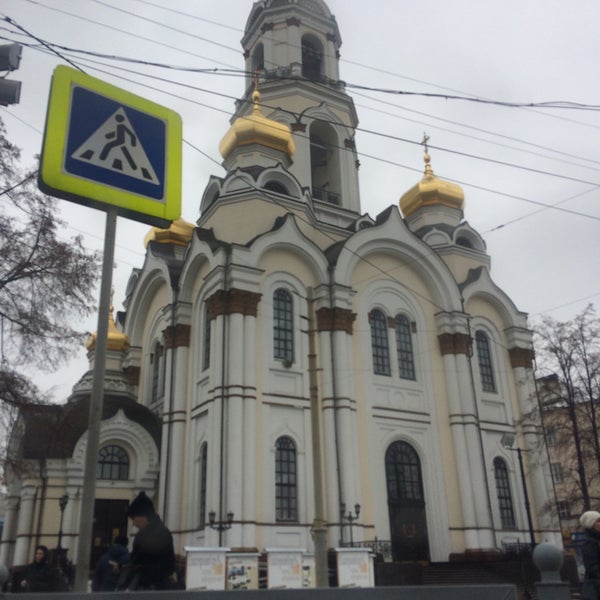 Большой Златоуст Максимилиановская Церковь Екатеринбург