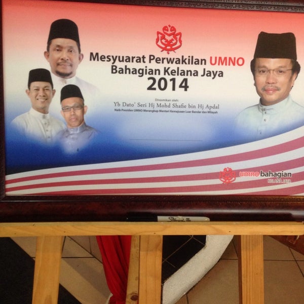 Photos at Angkatan Koperasi kebangsaan Malaysia Berhad - Petaling