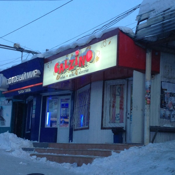 Магазин кп. Ленинградская 49 петропавловск-камчатский. Магазин кп. Красивая въездная группа в коттеджный поселок. Магазин крепеж первомайская 7 кирово чепецк.