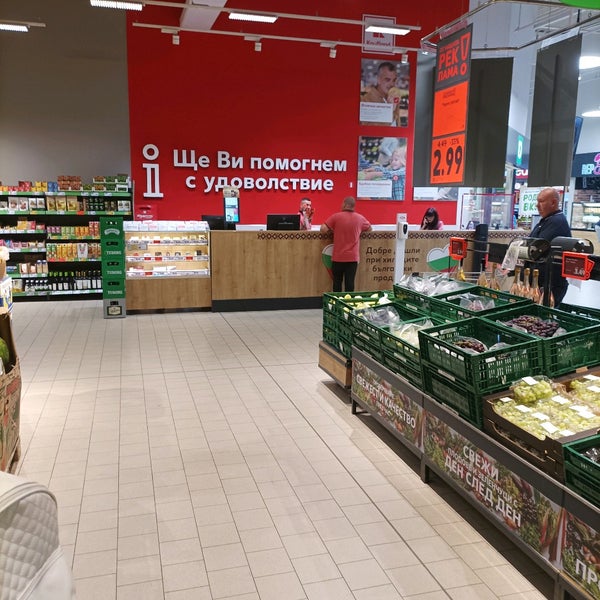Кауфланд варна. Магазин kaufland ungheni. Унгены кауфланд. Кауфланд выпечка. Кауфланд польша.