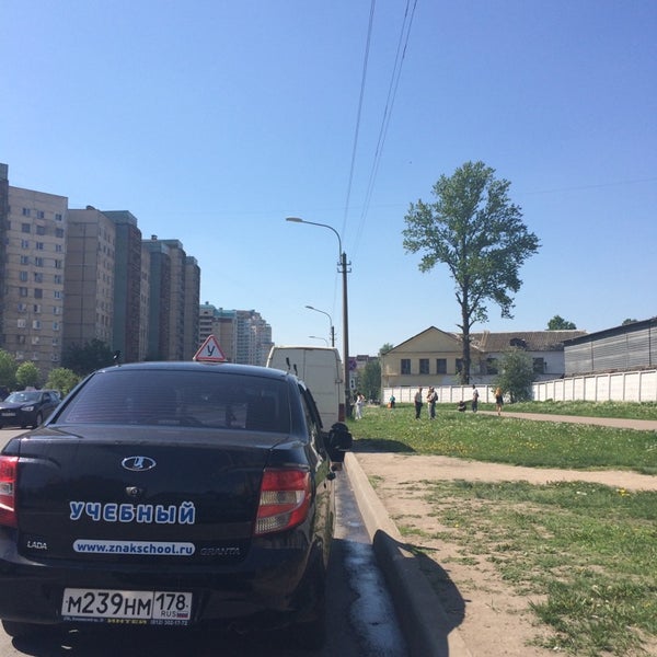 Ударников 50. Ударников 50