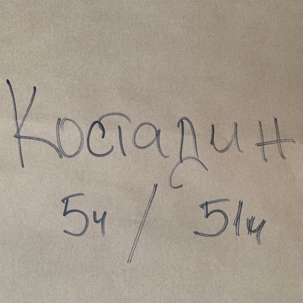 7/5/2023 tarihinde Kostadin P.ziyaretçi tarafından СкараБар (Skarabar)'de çekilen fotoğraf