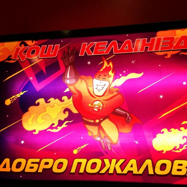 Номер Телефона Магазин Комета