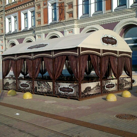 Кафе солод брест